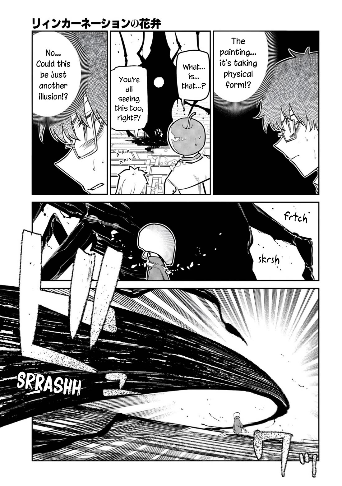 Reincarnation no Kaben Chapter 112 - Page 26