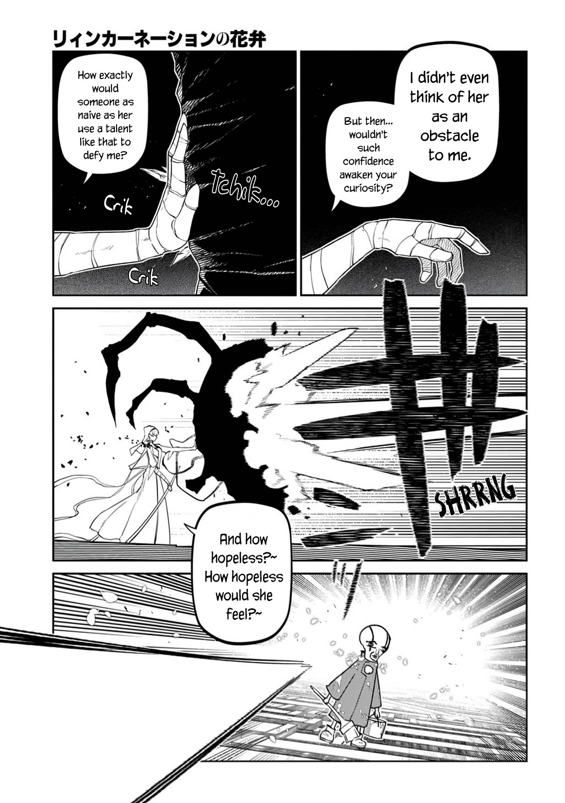 Reincarnation no Kaben Chapter 112 - Page 33
