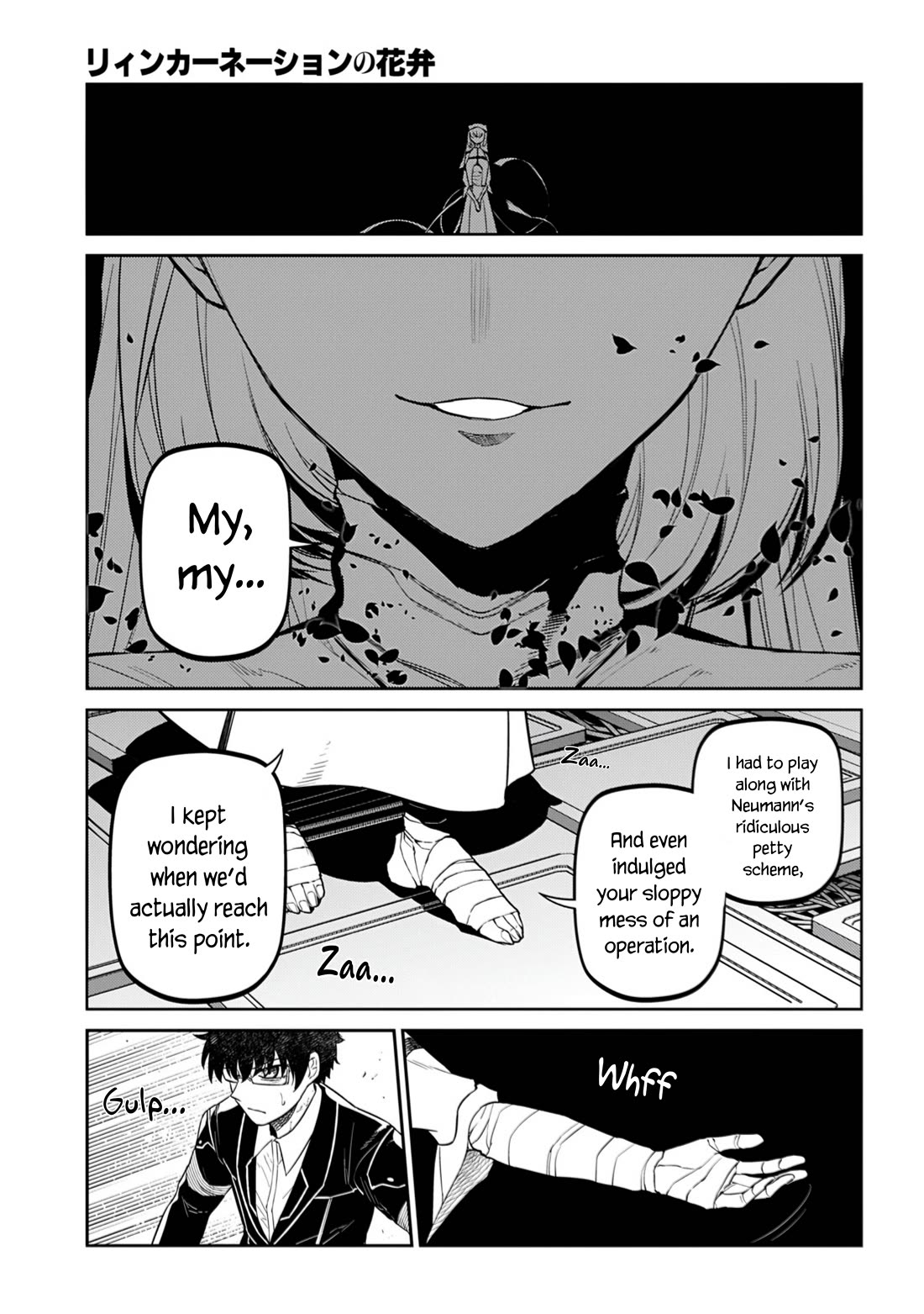 Reincarnation no Kaben Chapter 112 - Page 6