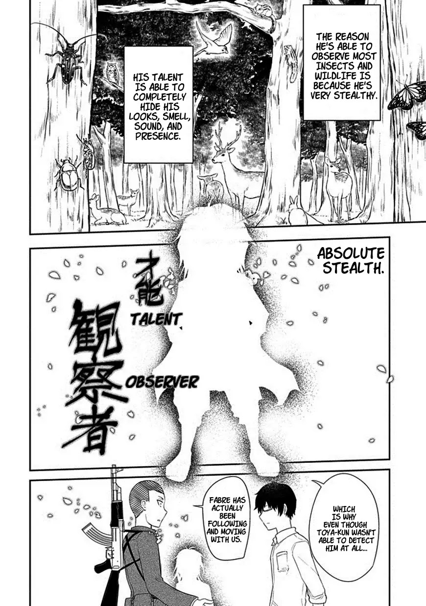 Reincarnation no Kaben Chapter 12 - Page 14