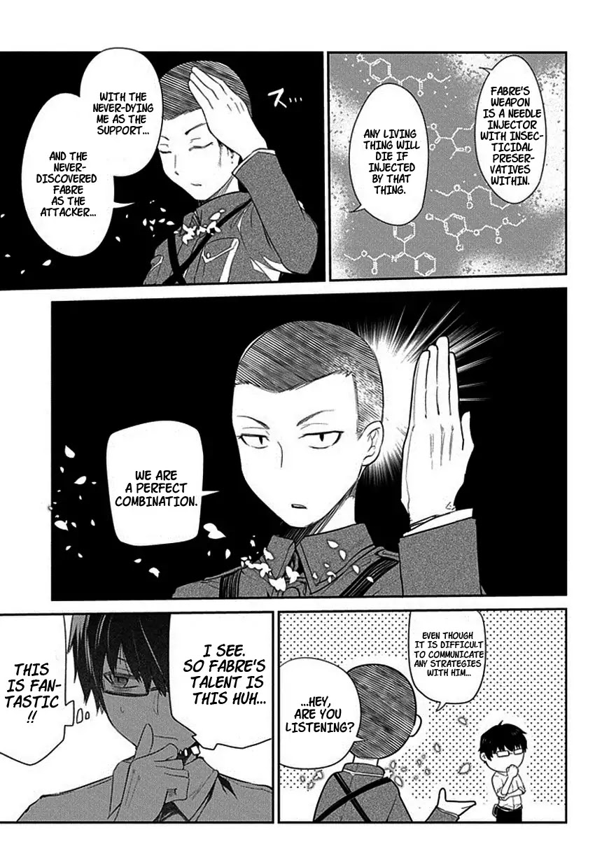 Reincarnation no Kaben Chapter 12 - Page 15