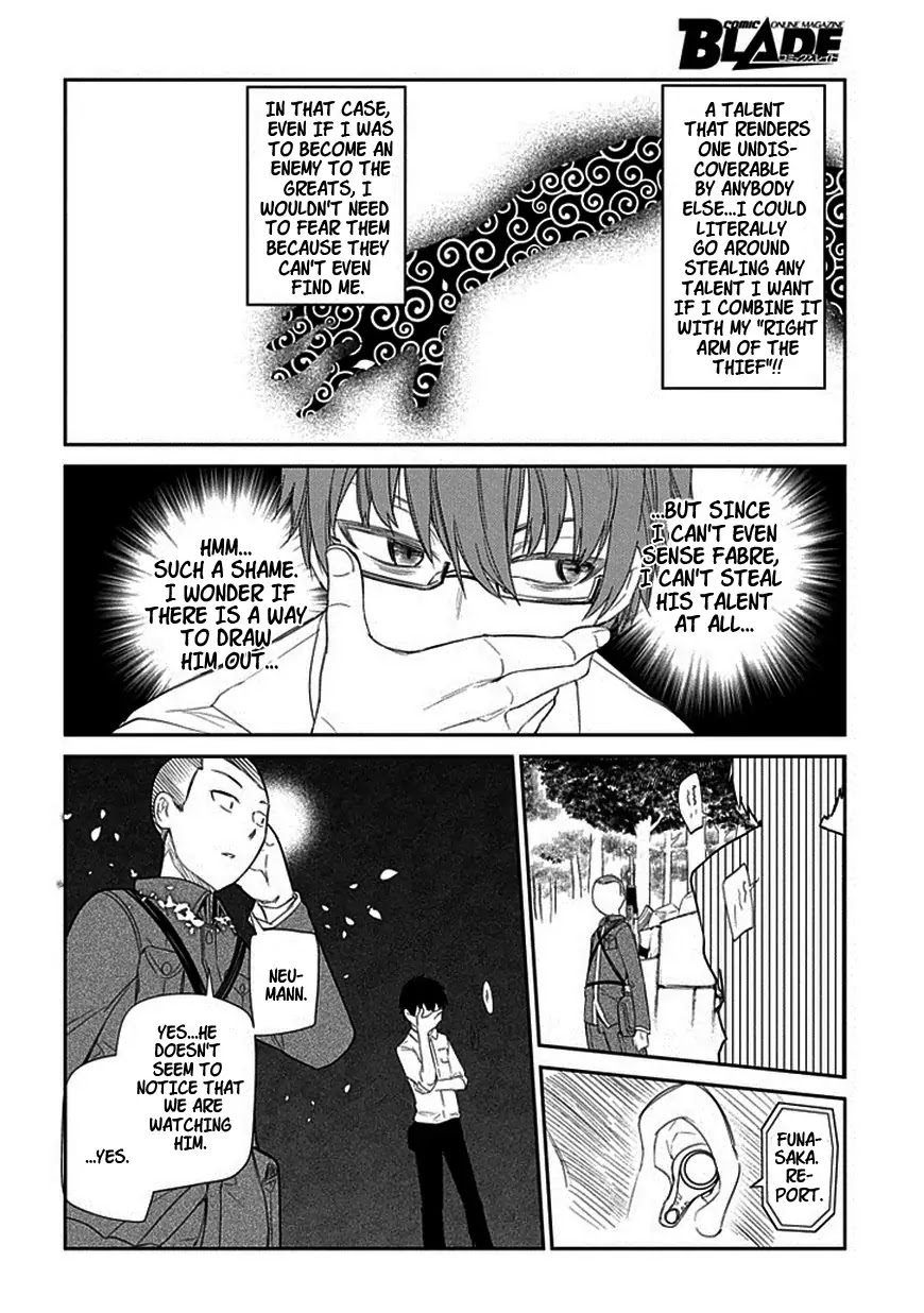 Reincarnation no Kaben Chapter 12 - Page 16