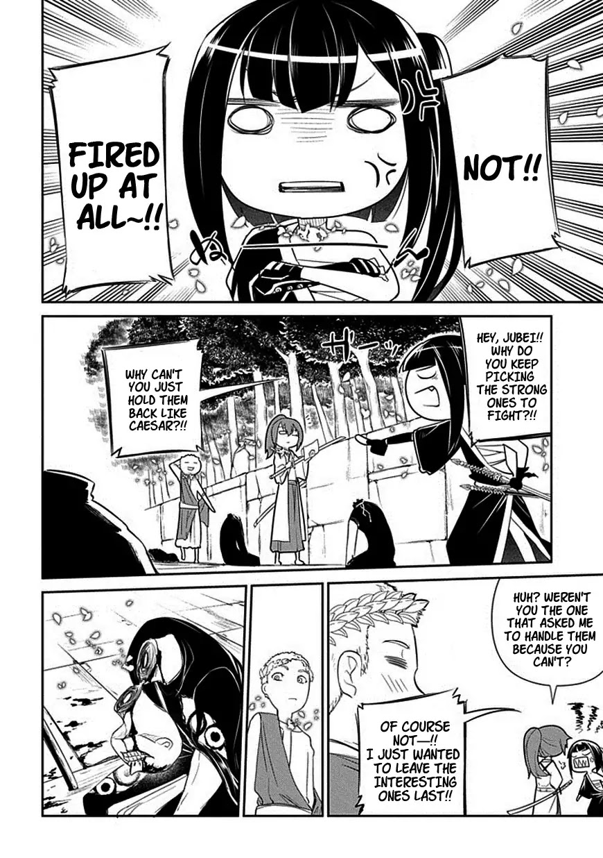 Reincarnation no Kaben Chapter 12 - Page 20