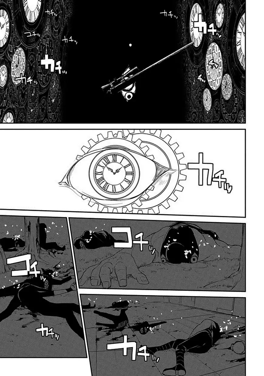 Reincarnation no Kaben Chapter 12 - Page 23