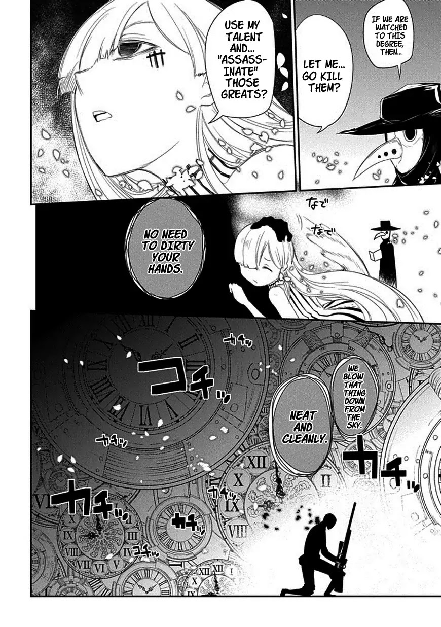 Reincarnation no Kaben Chapter 12 - Page 26