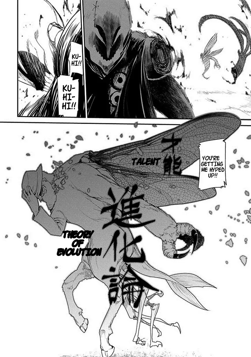 Reincarnation no Kaben Chapter 12 - Page 8