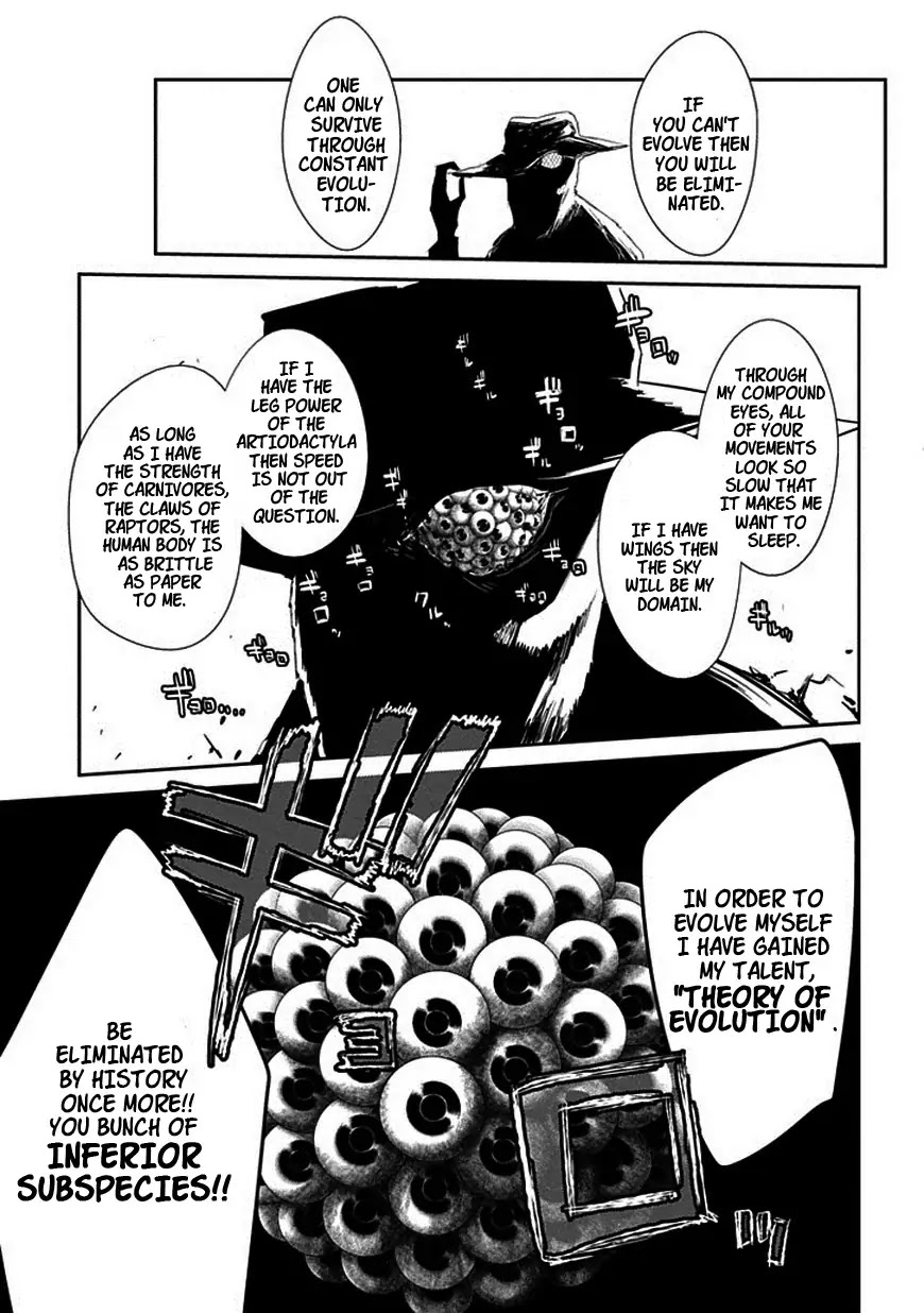 Reincarnation no Kaben Chapter 12 - Page 9