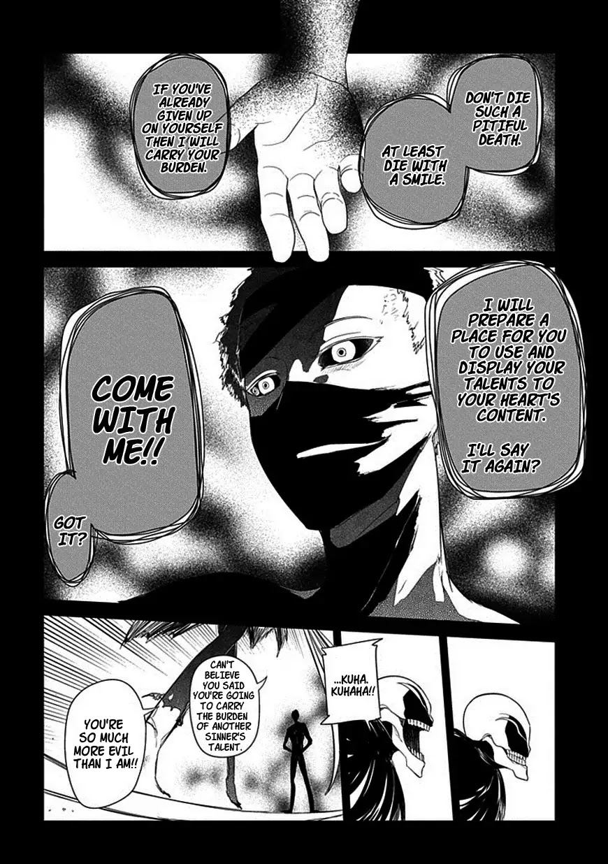 Reincarnation no Kaben Chapter 13 - Page 14