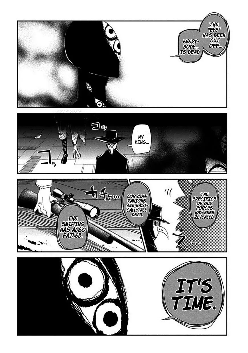 Reincarnation no Kaben Chapter 13 - Page 16