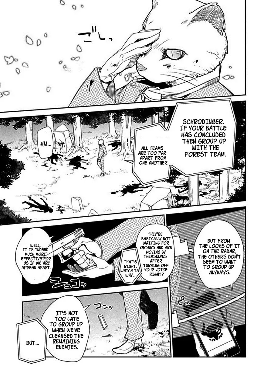 Reincarnation no Kaben Chapter 13 - Page 17