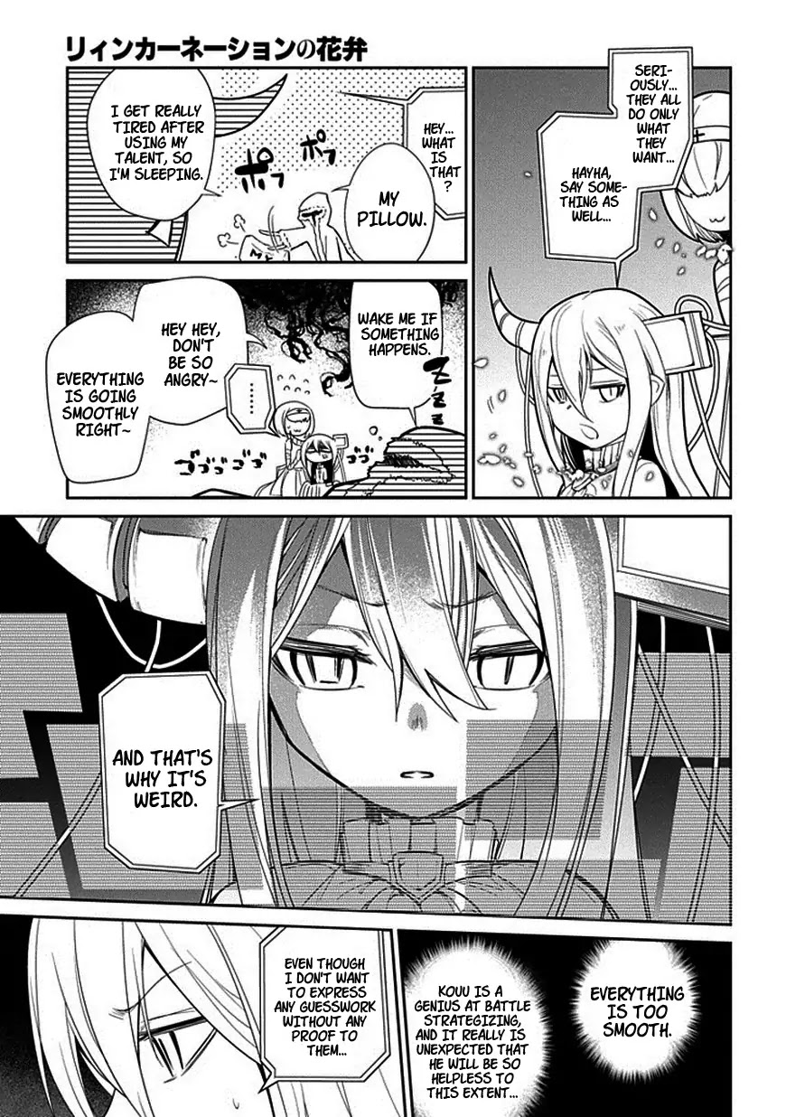 Reincarnation no Kaben Chapter 13 - Page 19