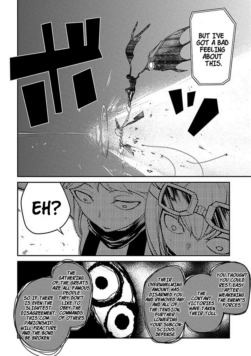 Reincarnation no Kaben Chapter 13 - Page 20