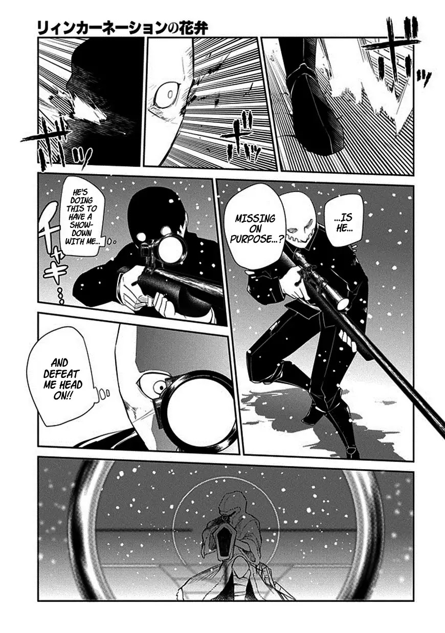 Reincarnation no Kaben Chapter 13 - Page 3