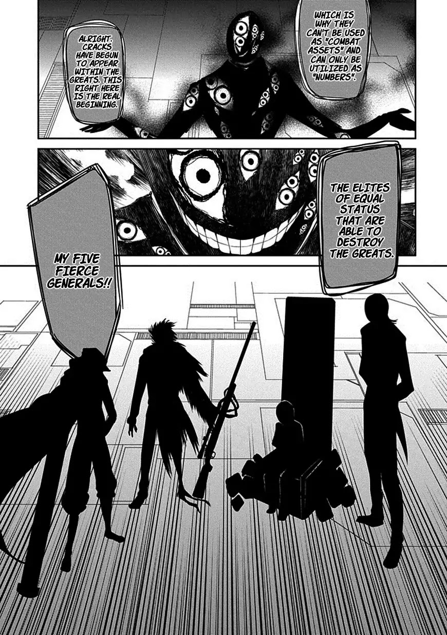 Reincarnation no Kaben Chapter 13 - Page 23