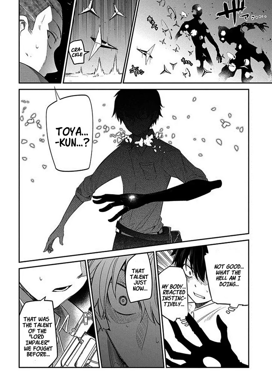 Reincarnation no Kaben Chapter 13 - Page 29