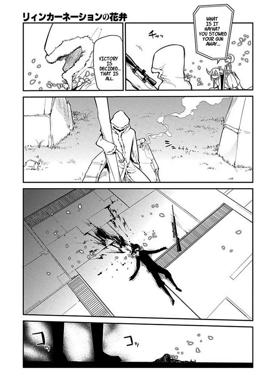 Reincarnation no Kaben Chapter 13 - Page 5