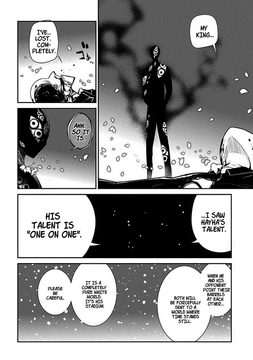 Reincarnation no Kaben Chapter 13 - Page 6
