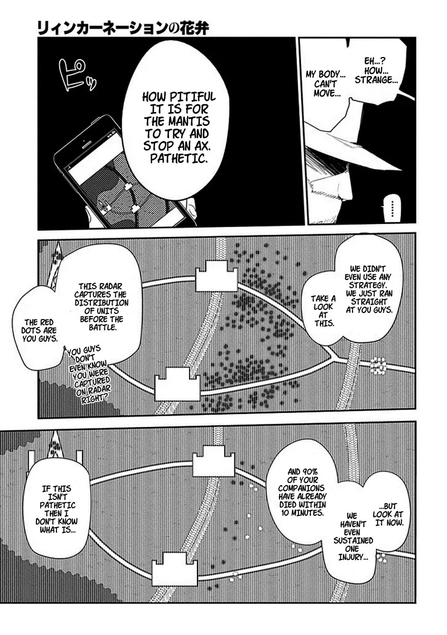 Reincarnation no Kaben Chapter 13 - Page 9