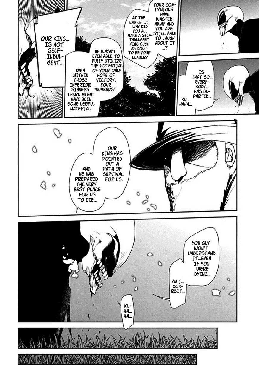 Reincarnation no Kaben Chapter 13 - Page 10