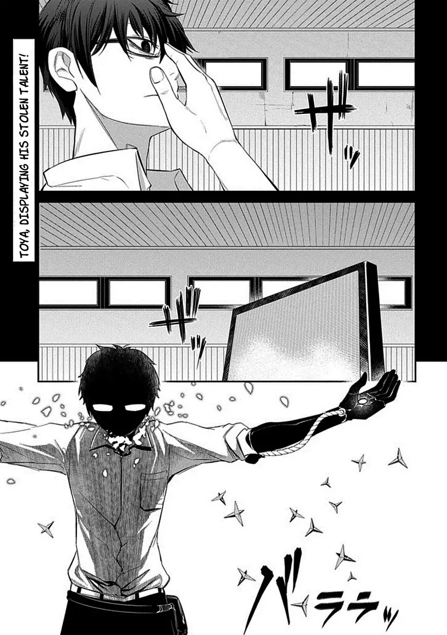 Reincarnation no Kaben Chapter 14 - Page 1