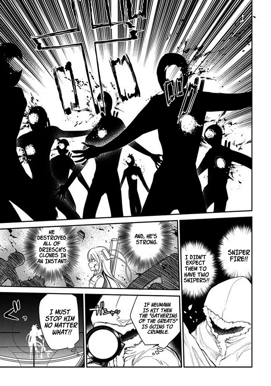 Reincarnation no Kaben Chapter 14 - Page 17