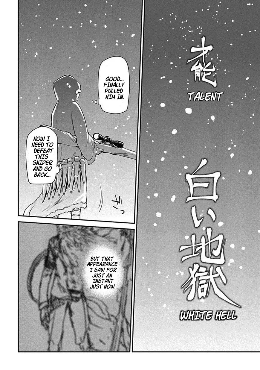 Reincarnation no Kaben Chapter 14 - Page 18