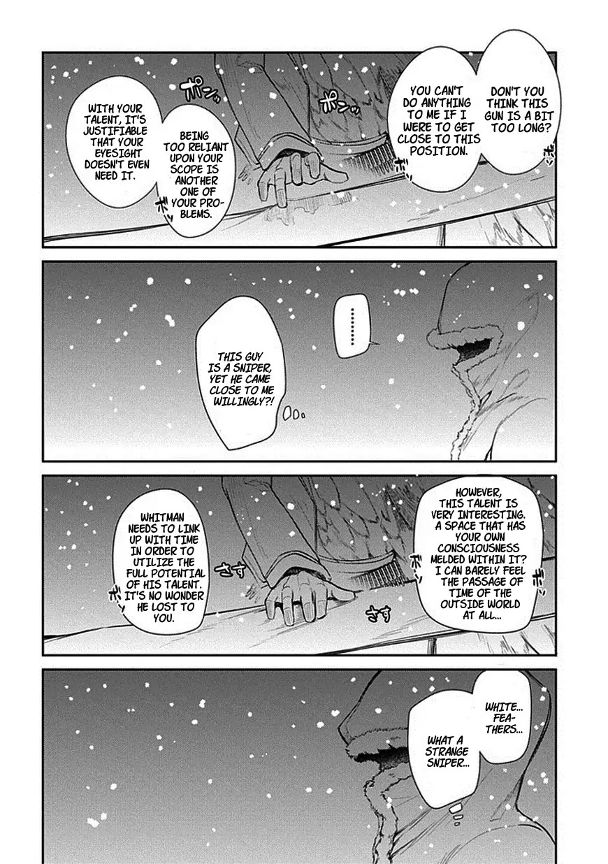Reincarnation no Kaben Chapter 14 - Page 20