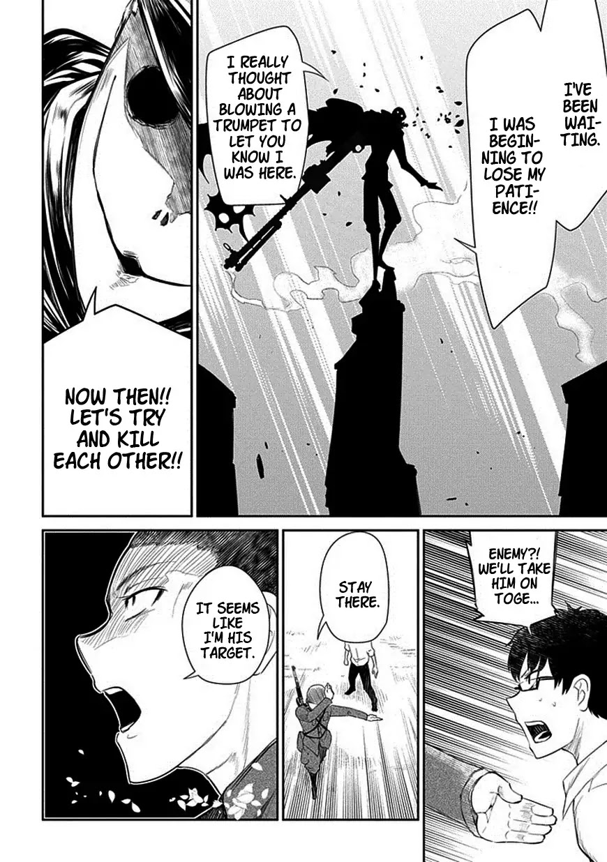 Reincarnation no Kaben Chapter 14 - Page 24