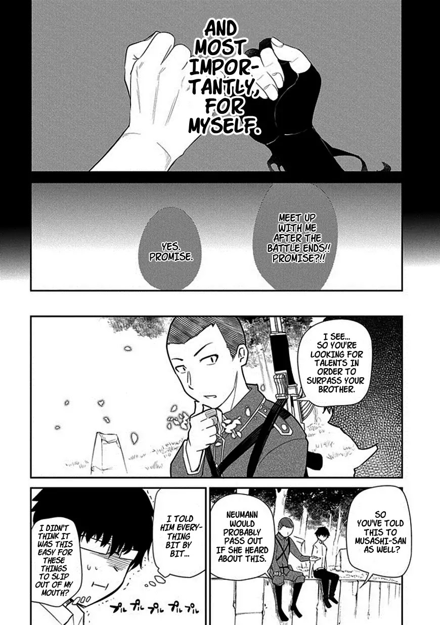 Reincarnation no Kaben Chapter 14 - Page 10
