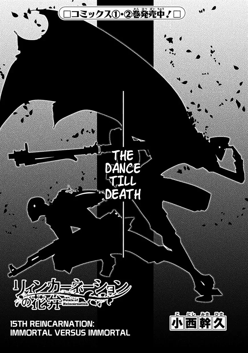 Reincarnation no Kaben Chapter 15 - Page 2