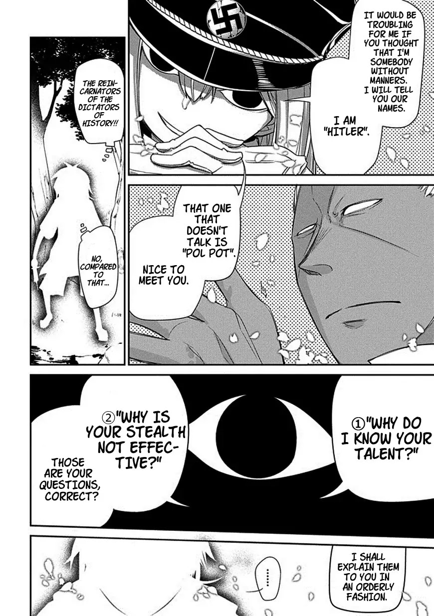 Reincarnation no Kaben Chapter 15 - Page 16