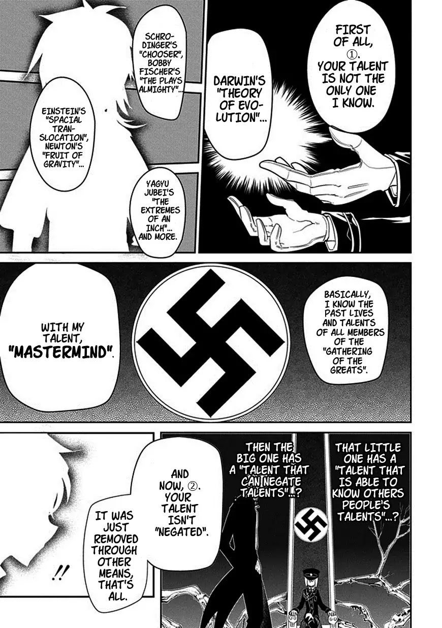 Reincarnation no Kaben Chapter 15 - Page 17