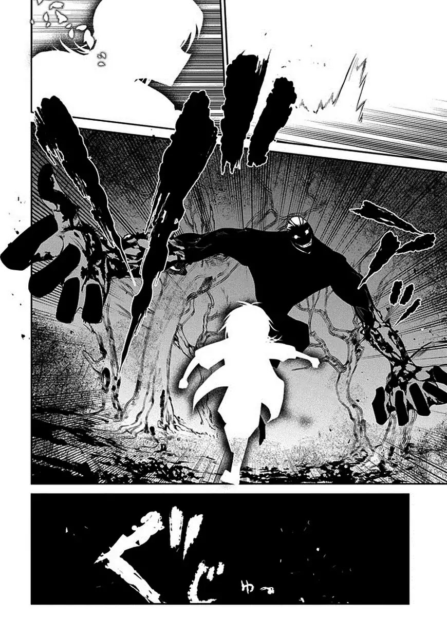 Reincarnation no Kaben Chapter 15 - Page 20