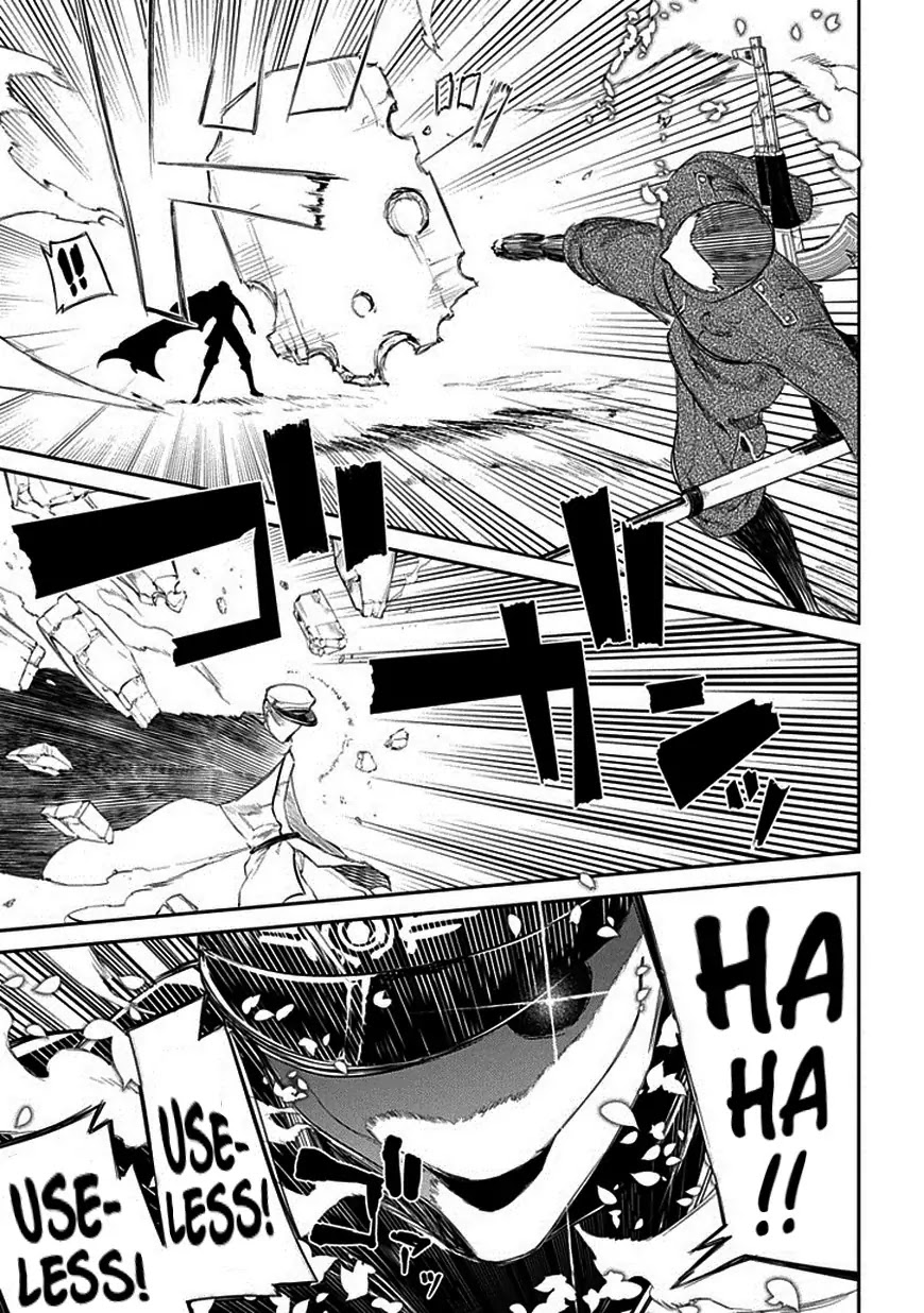 Reincarnation no Kaben Chapter 15 - Page 23