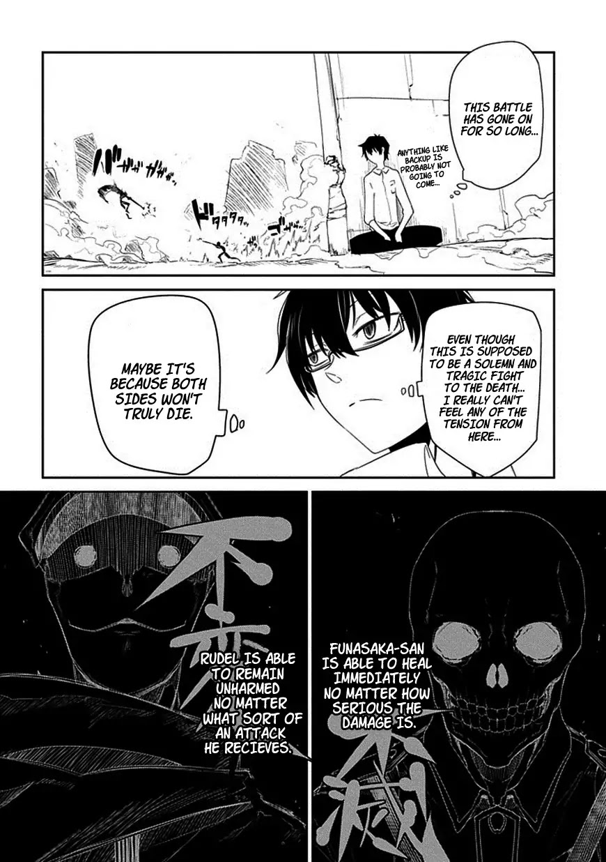 Reincarnation no Kaben Chapter 15 - Page 24