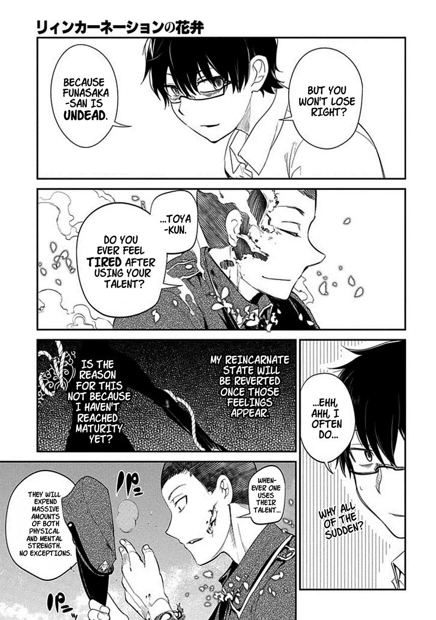 Reincarnation no Kaben Chapter 15 - Page 27