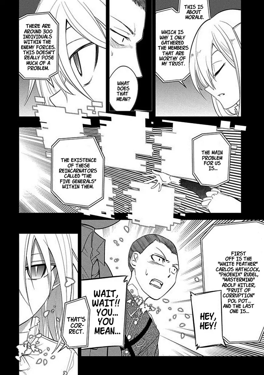 Reincarnation no Kaben Chapter 16 - Page 2