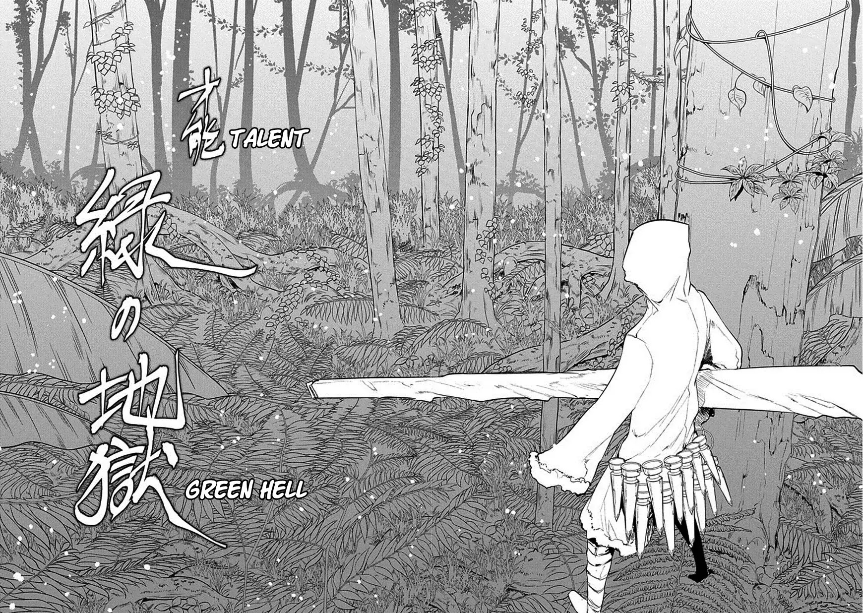 Reincarnation no Kaben Chapter 16 - Page 12