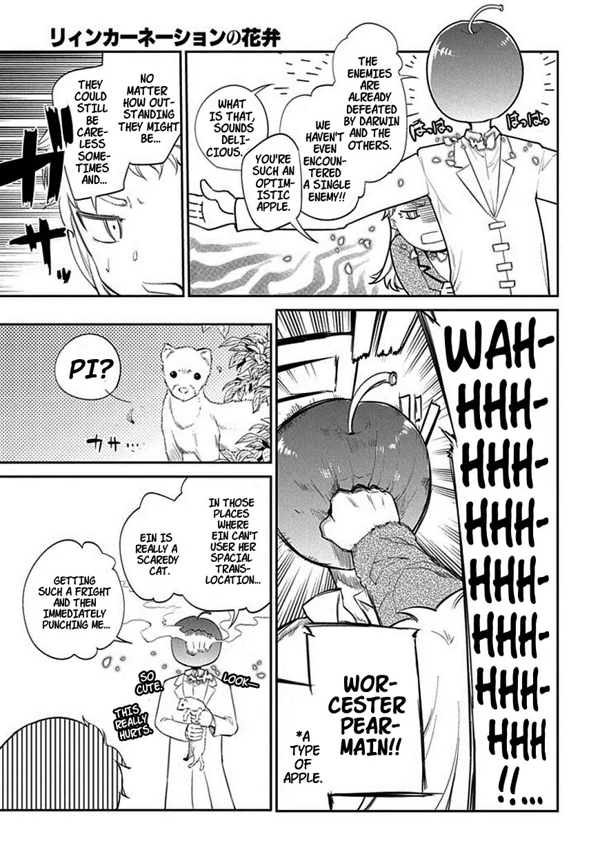 Reincarnation no Kaben Chapter 16 - Page 16