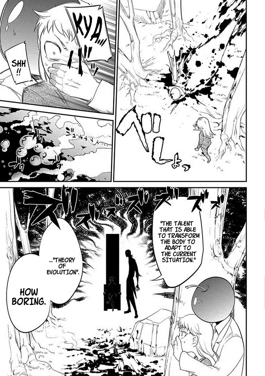 Reincarnation no Kaben Chapter 16 - Page 20