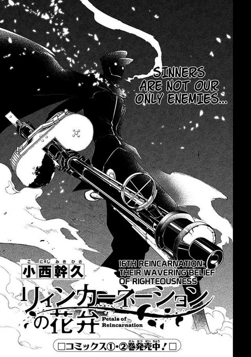 Reincarnation no Kaben Chapter 16 - Page 3