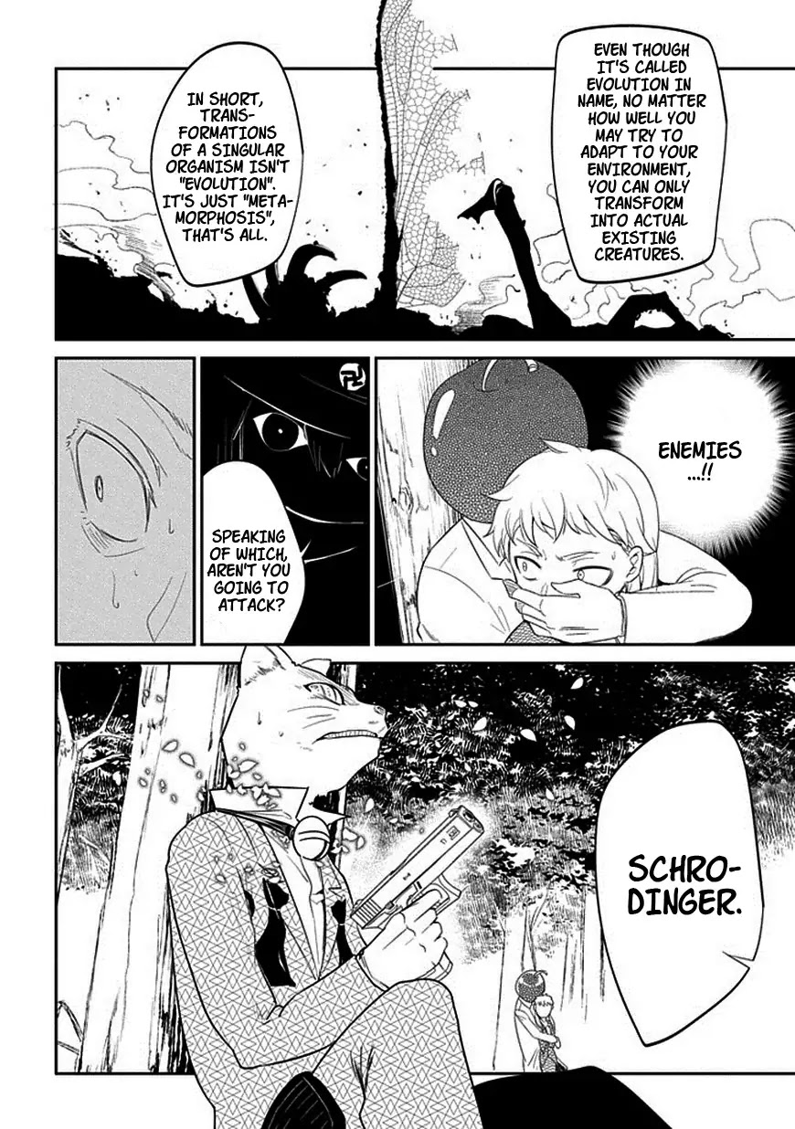 Reincarnation no Kaben Chapter 16 - Page 21