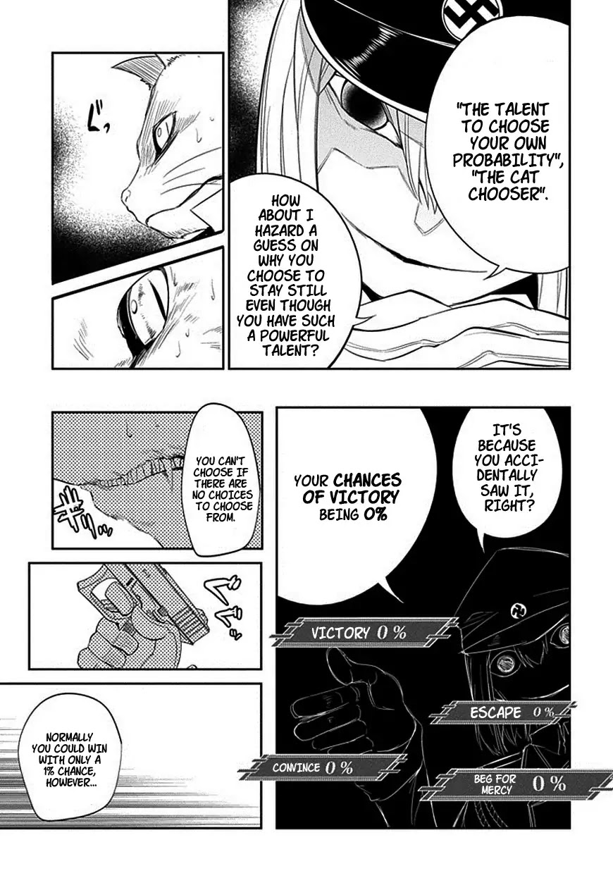 Reincarnation no Kaben Chapter 16 - Page 22