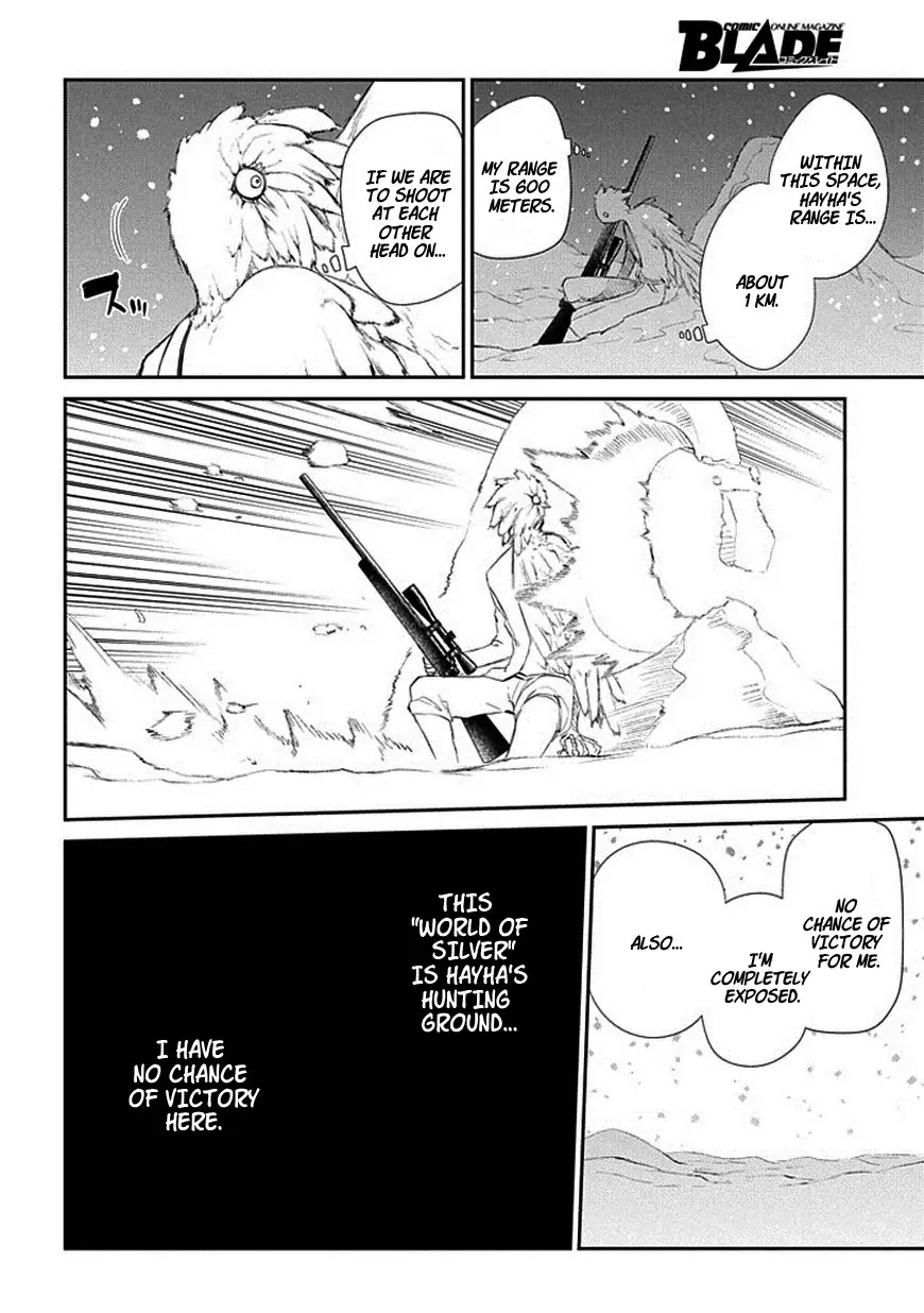 Reincarnation no Kaben Chapter 16 - Page 8