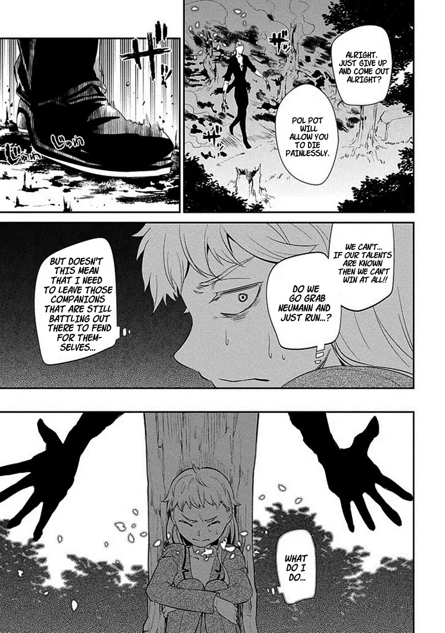 Reincarnation no Kaben Chapter 17 - Page 11