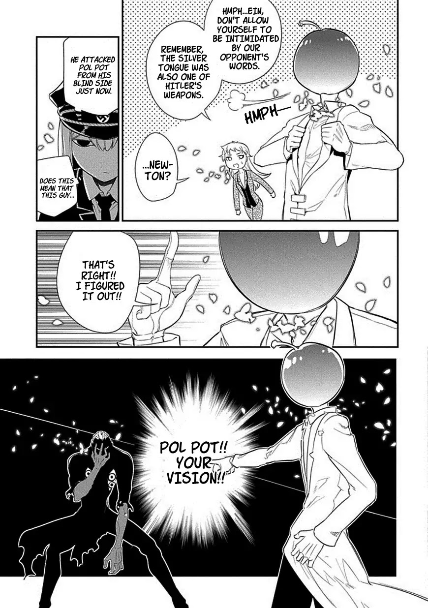 Reincarnation no Kaben Chapter 17 - Page 13