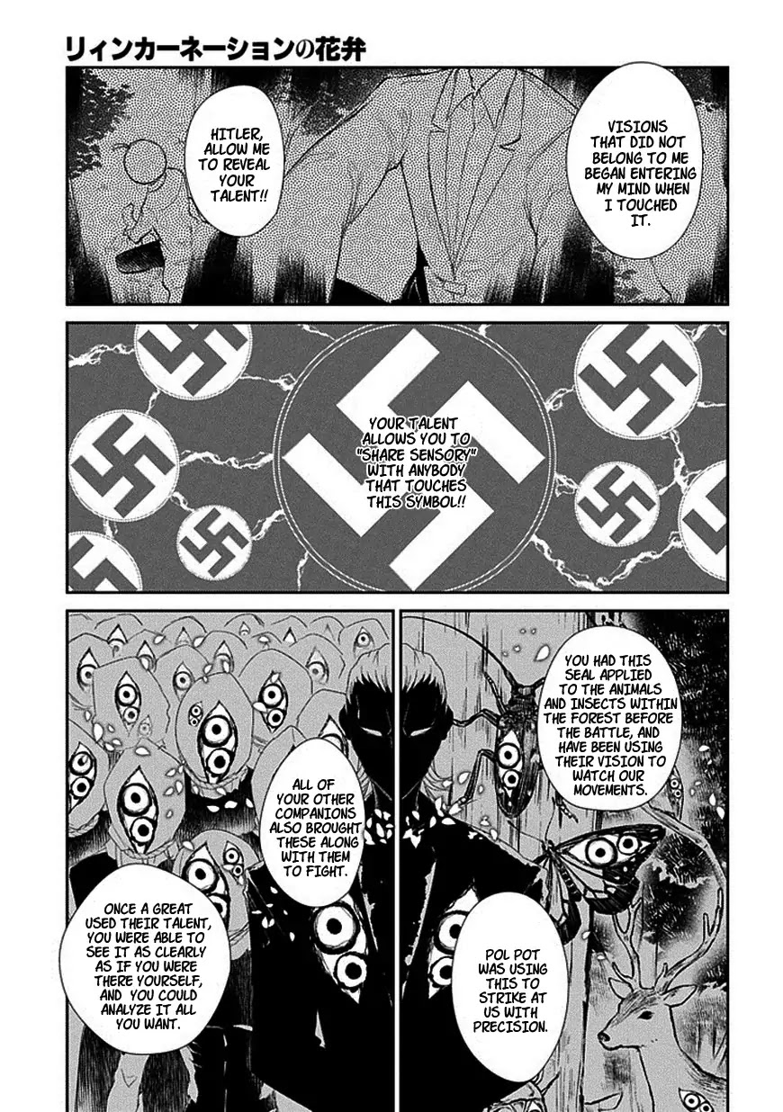 Reincarnation no Kaben Chapter 17 - Page 15