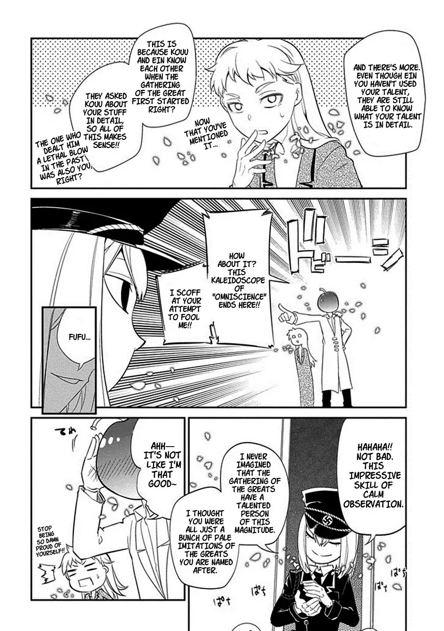 Reincarnation no Kaben Chapter 17 - Page 16
