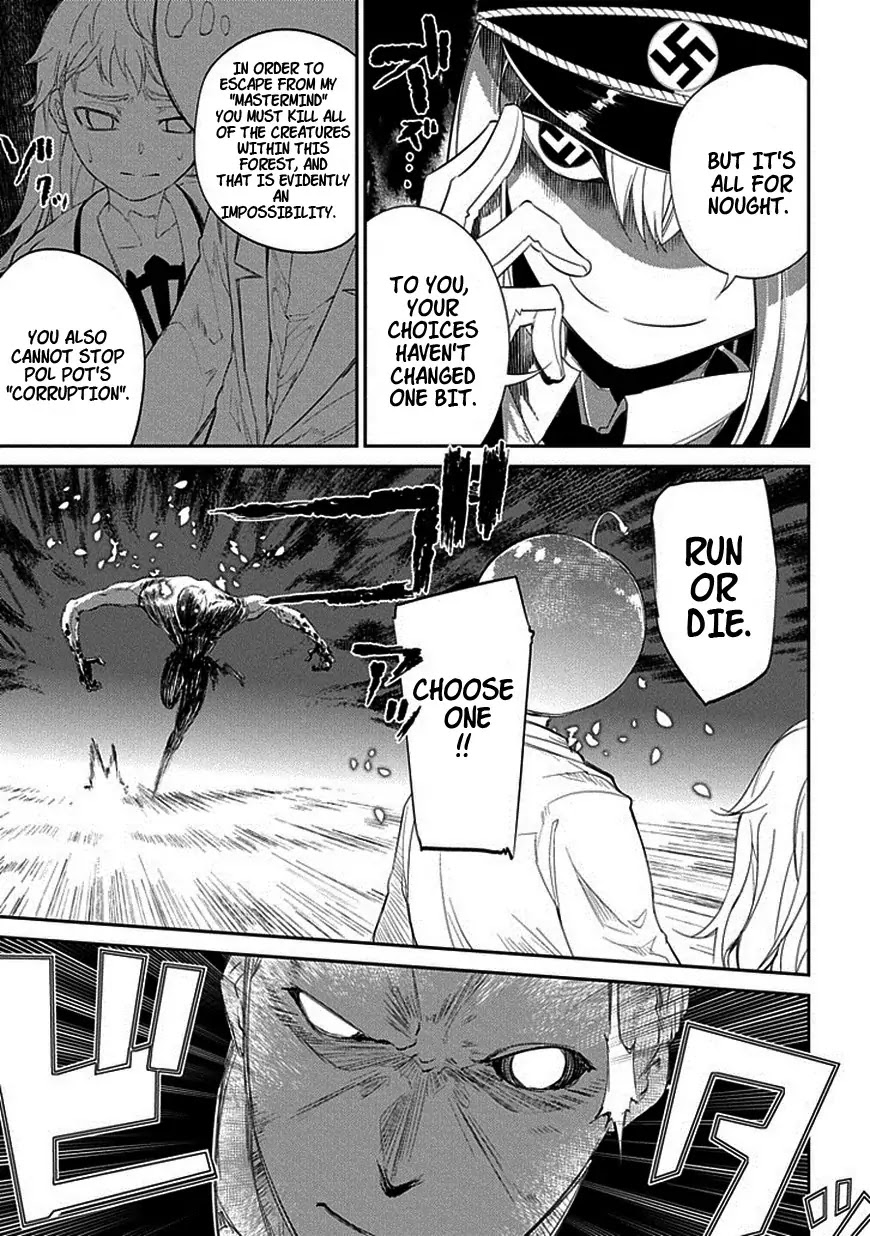 Reincarnation no Kaben Chapter 17 - Page 17
