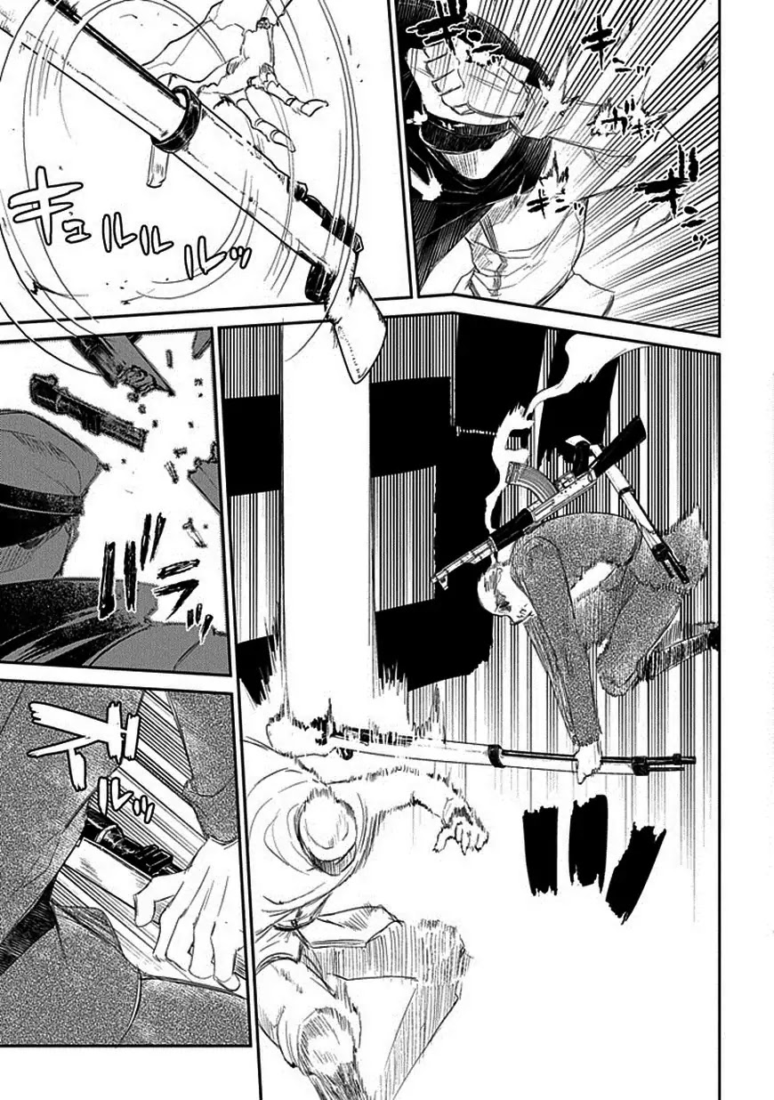 Reincarnation no Kaben Chapter 17 - Page 23